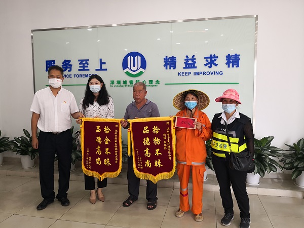午夜两性视频环境福保项目环卫工人拾金不昧获表扬
