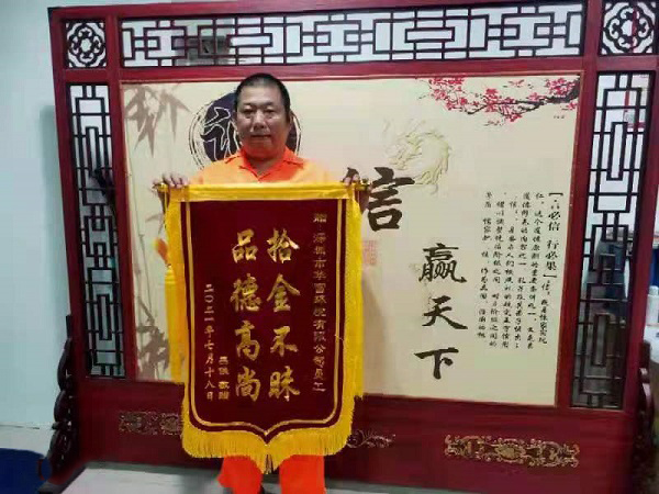 午夜两性视频环境南山项目环卫工人拾金不昧暖人心