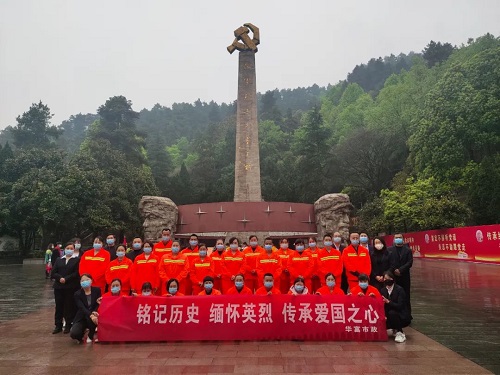祭英烈 铭历史丨午夜两性视频遵义分公司开展清明祭扫活动