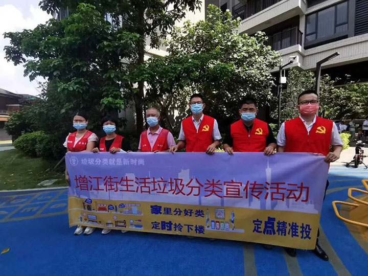 垃圾分类，午夜两性视频在行动