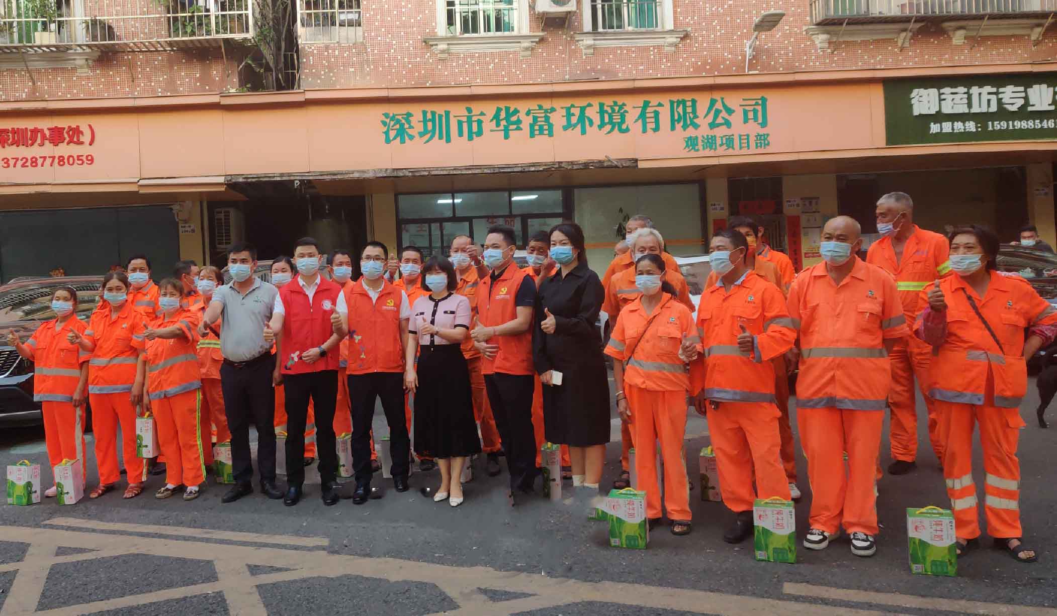 环卫工人节 | 感谢有你！致敬城市最美“守护橙”