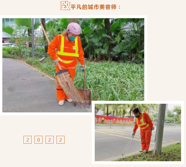 午夜两性视频人物专访 | 十二年的坚守，“平凡”的城市美容师