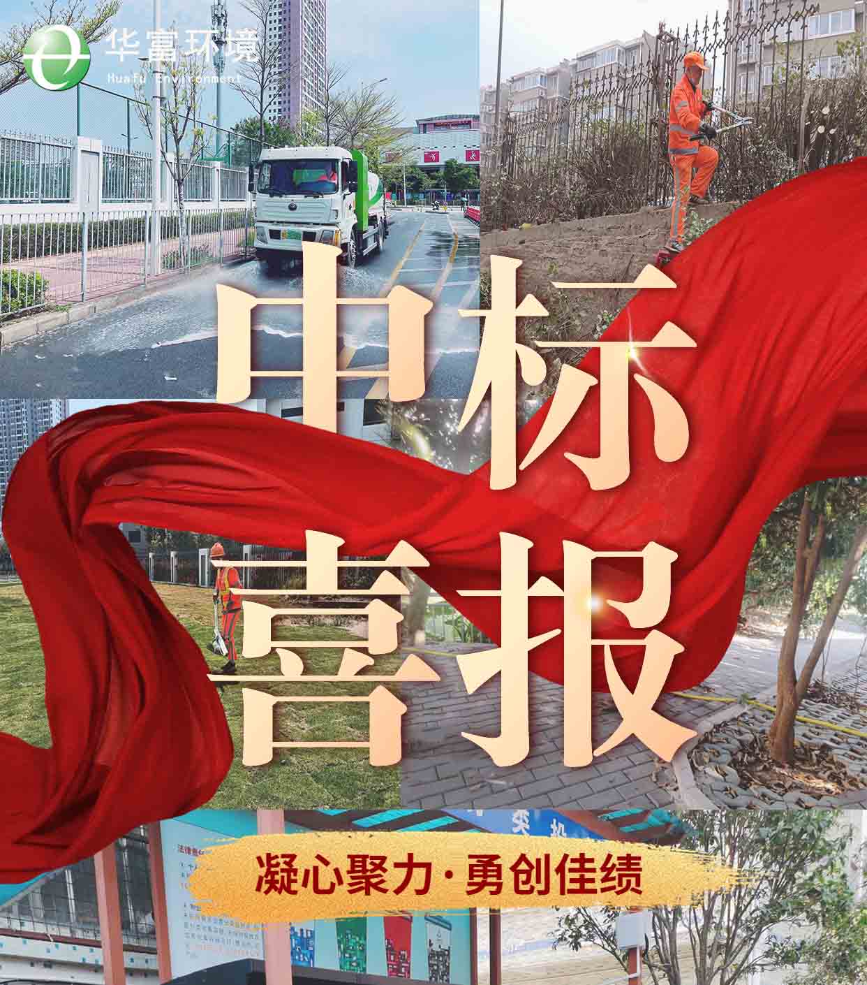 喜报 | 阳春三月连下三城，踔厉奋发续新篇