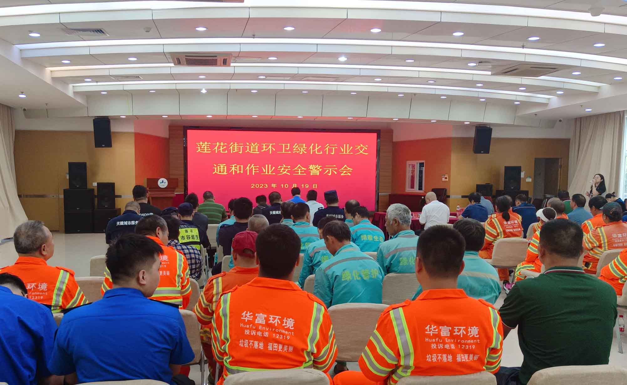 午夜两性视频环境