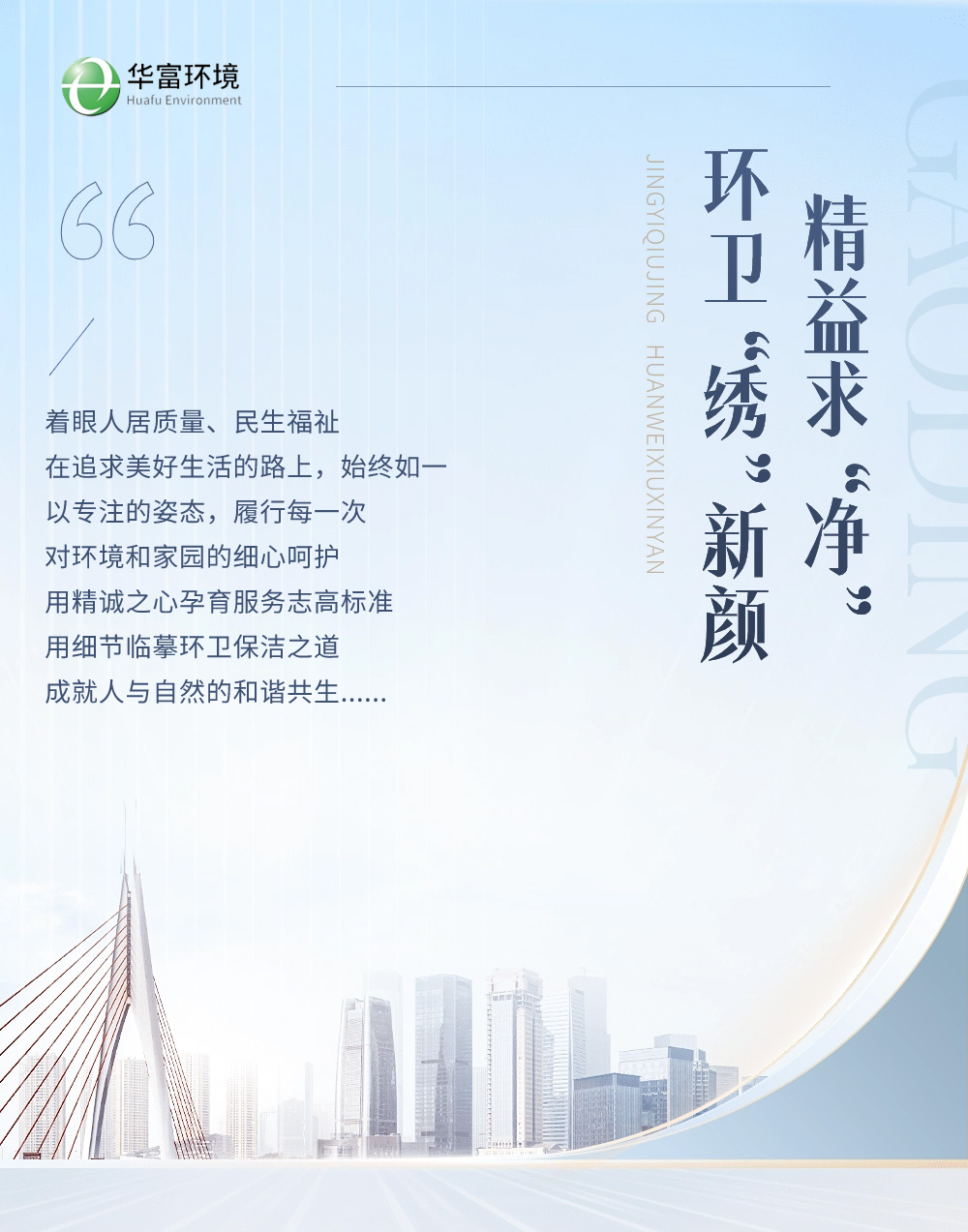 喜报 | 金秋十月，喜迎丰收