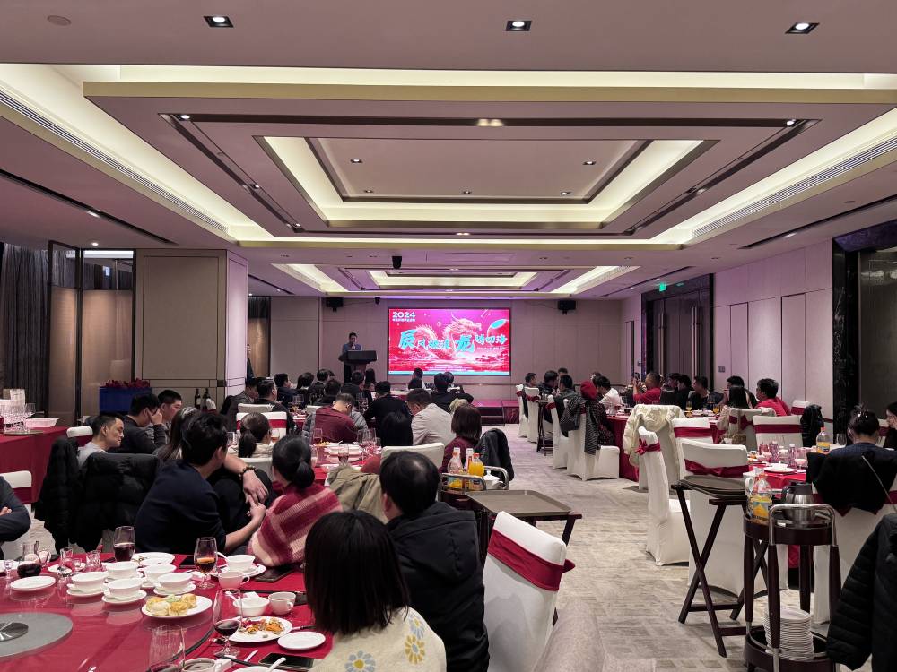 2024午夜两性视频年会 | 凝心聚力，筑梦前行！