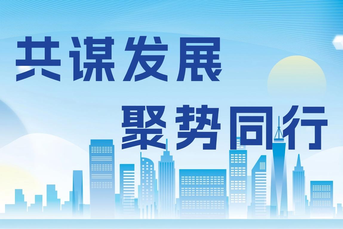 聚势同行 | 午夜两性视频环境城市环卫合伙人招募计划